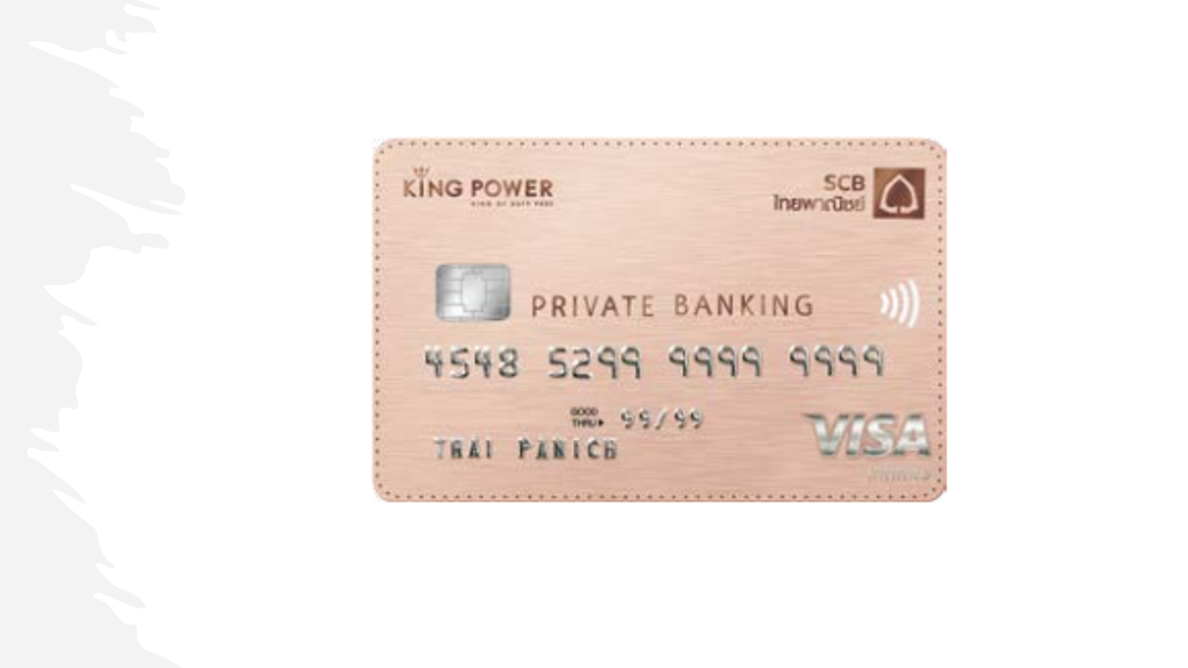 บัตรเครดิต SCB PRIVATE BANKING